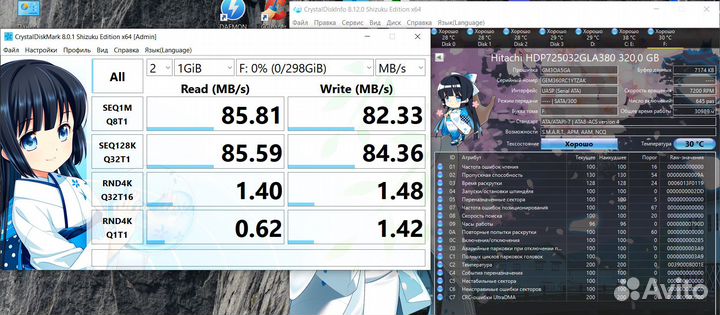 Lenovo-компьютер (доп.корпус, доп.мать)