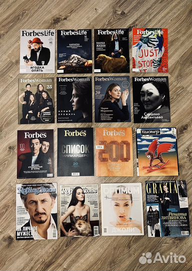 Разные журналы