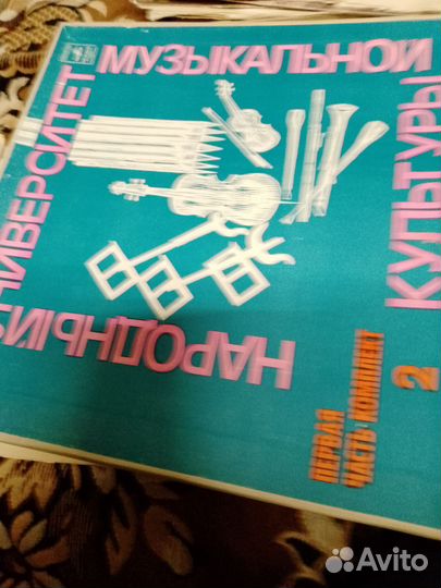 Грампластинки