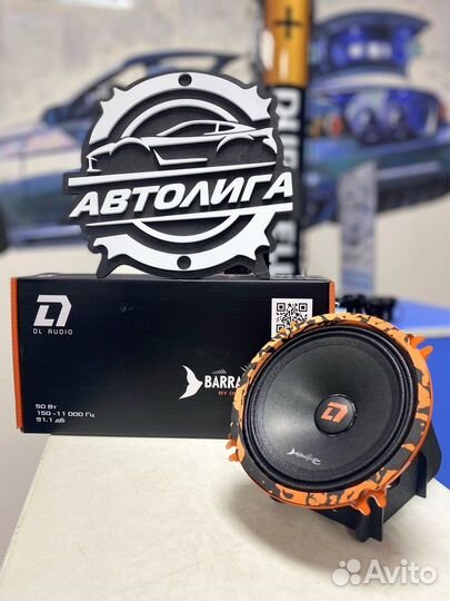 DL Audio Barracuda 130