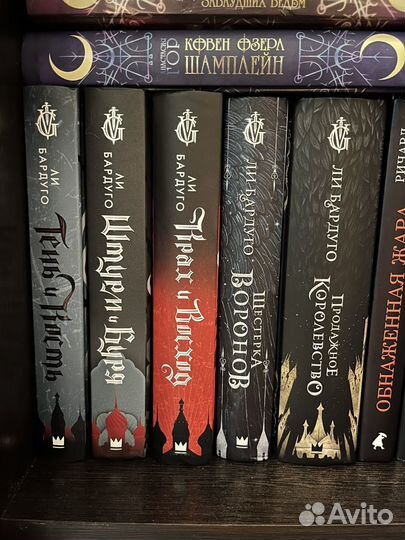 Цикл книг 