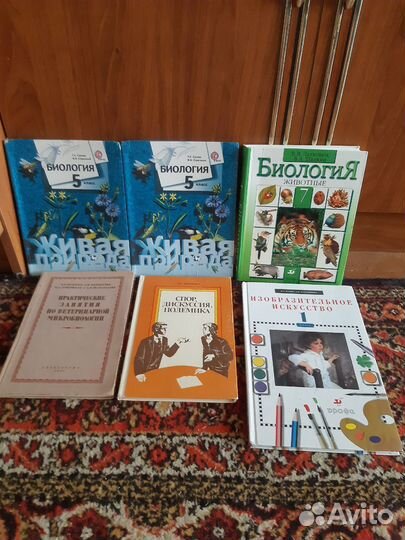 Учебники советские СССРи другие