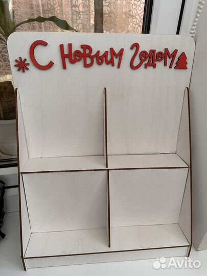 Стеллаж Новый год