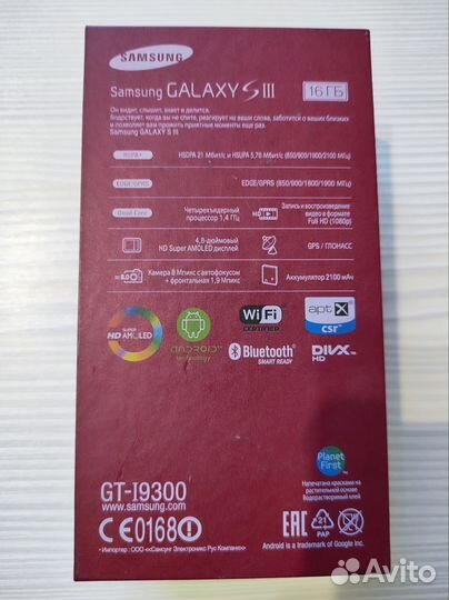 Samsung Galaxy S III GT-I9300, 16 ГБ