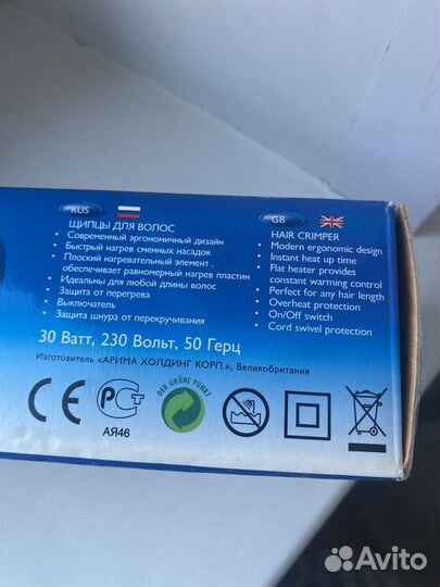 Плойка щипцы для волос Scarlett бу