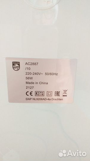 Очиститель воздуха Philips AC2887/10