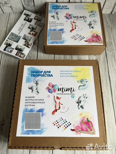 Магниты из гипса