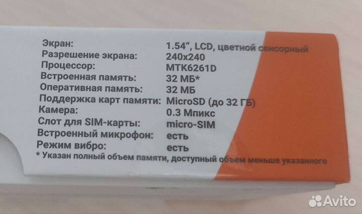 Часы-телефон Irbis Radius