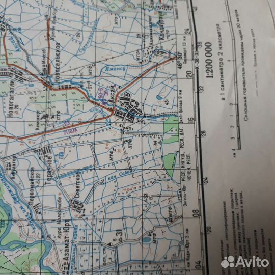 Карты СССР 2 км