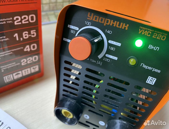 Сварочный инвертор ударник уис 220А Новый