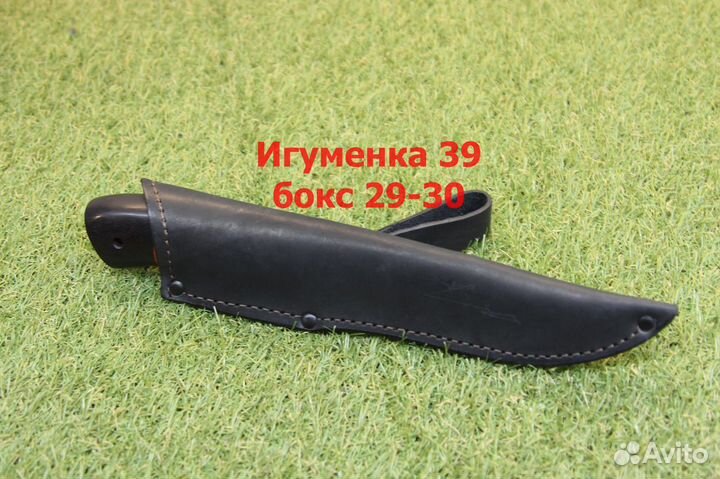 Нож 95Х18