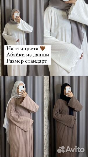 Длынные платья