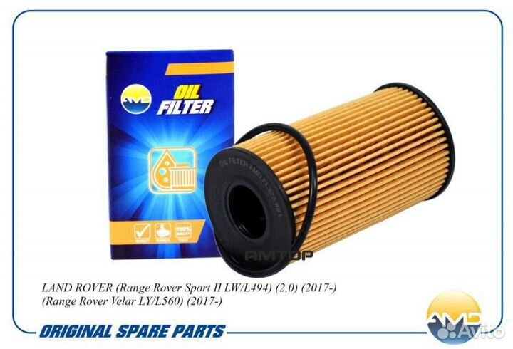 AMD AMD.FL323 Фильтр масляный Amd AMD.FL323