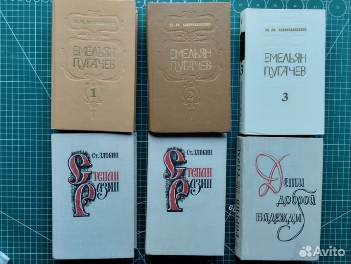 Исторические романы. Пакетом