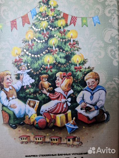 Елочные игрушки фабрики ариель