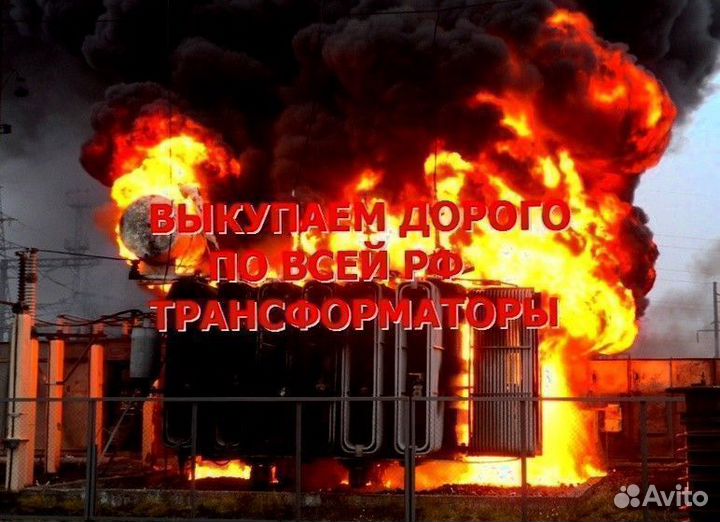 Трансформатор силовой 10 6