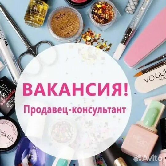 Продавец островок косметики