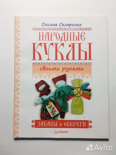 Книги для творчества