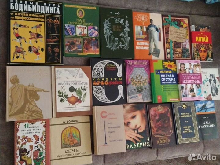 Книги советские и современные