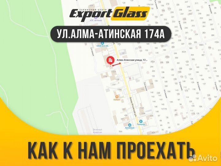 Лобовое стекло Mercedes GLE-Class W166 2015-2018