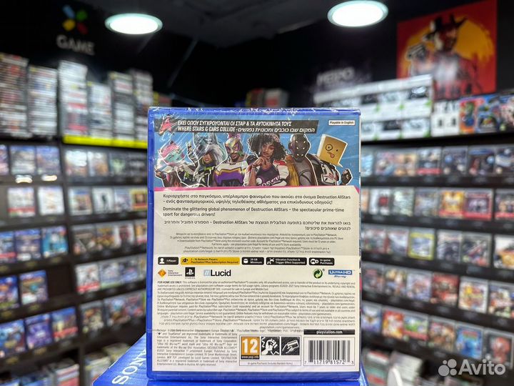 Destruction AllStars (Русская версия) PS5