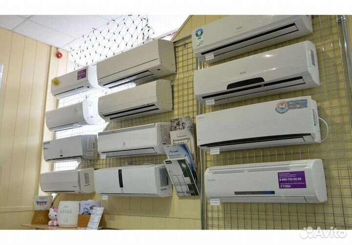 Кондиционеры