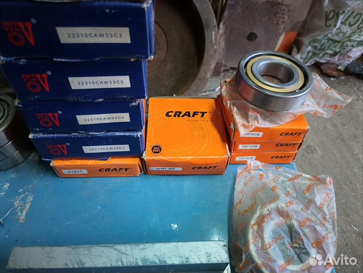 Подшипники