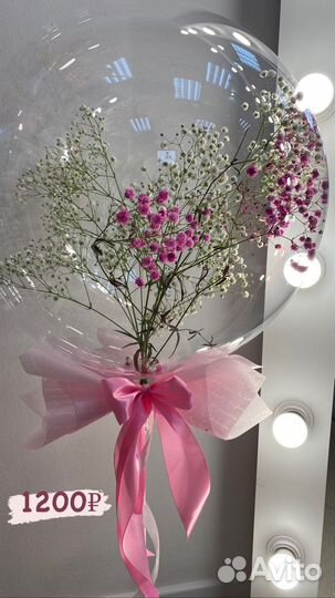 Гипсофила букет цветы