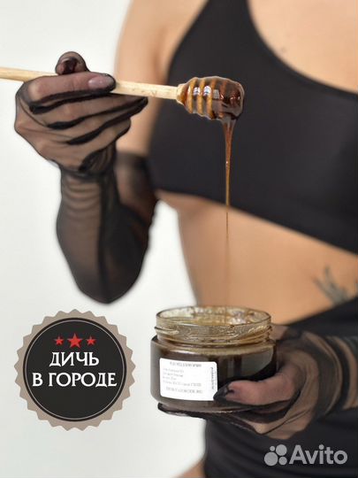 Мужской чудо-мёд