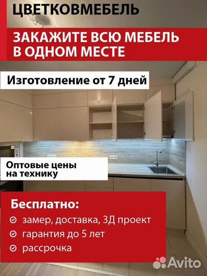 Кухня в современном стиле артикул 51508