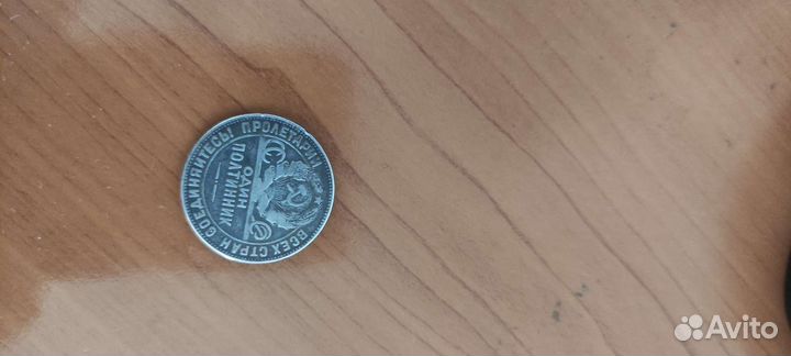 Серебряная монета 9 грамм