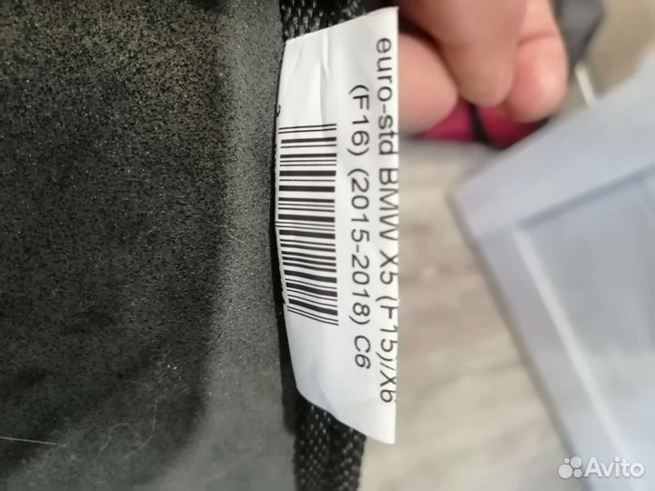 Ева коврики с бортами бмв х5, 6