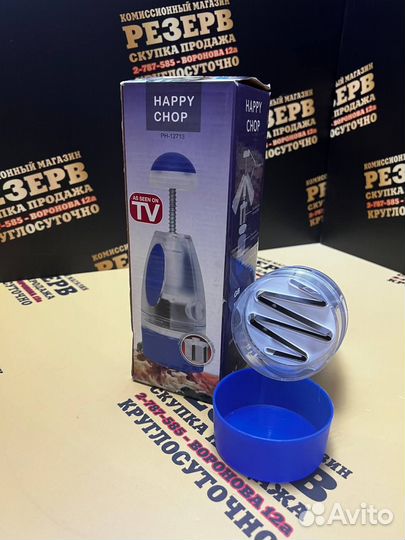 Измельчитель механический Happy Chop