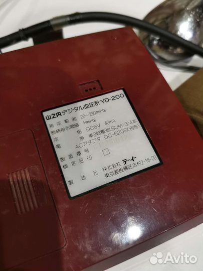 Старый тонометр