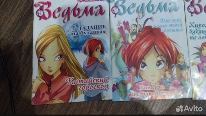 Два журнала