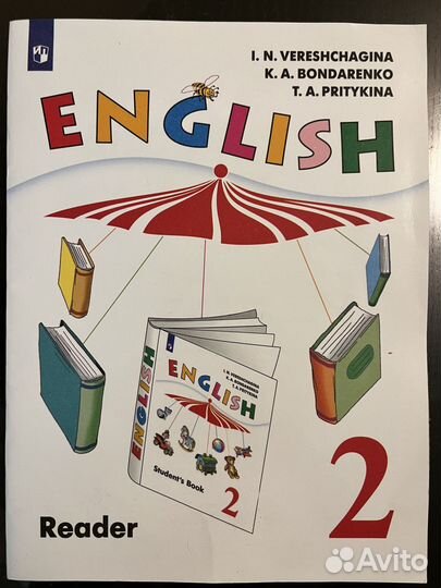 Учебные пособия