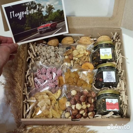 Подарочный бокс