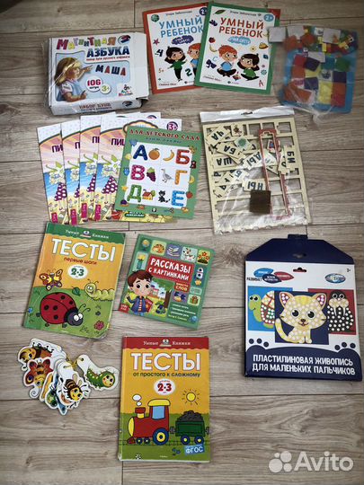 Альбомы по развитию речи