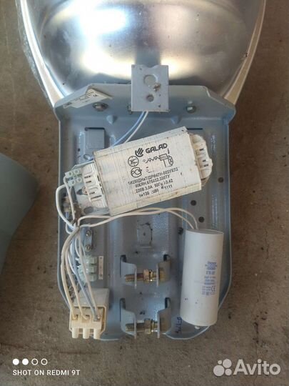 Светильник