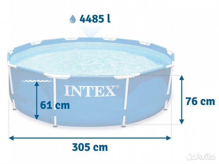 Бассейн каркасный Intex Metal Frame