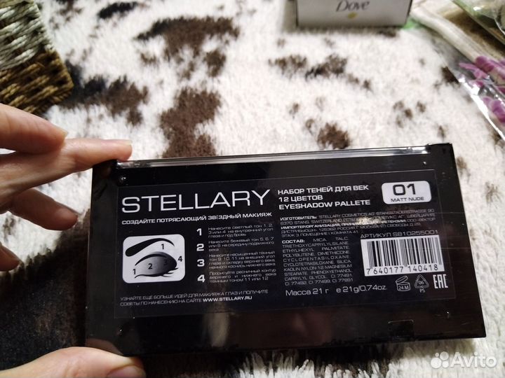 Палетка теней