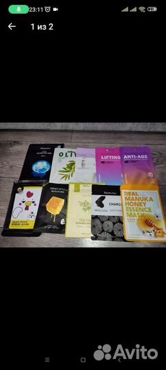 Маска для лица