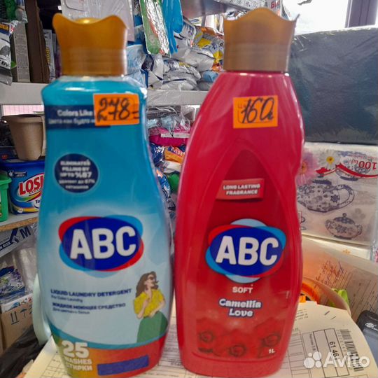 Гель для стирки