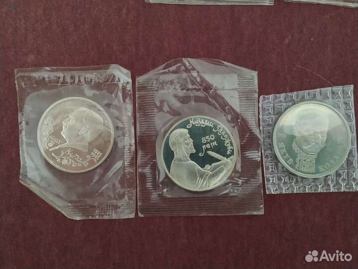 Юбилейные памятные монеты