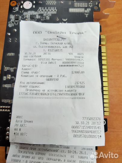 Видеокарта geforce gtx 750ti