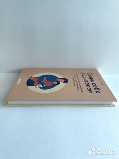 Книги по психологии