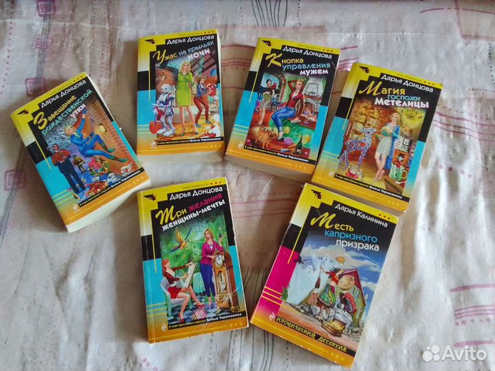 Книги детективы комплект