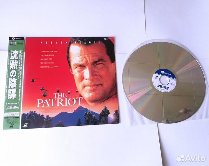 LD Patriot 1988, Perfect Murder 1998 Japan NM