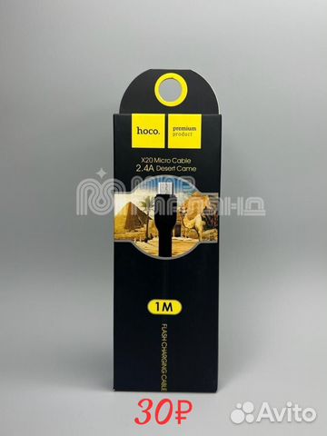 Usb кабель iPhone, micro, type-c