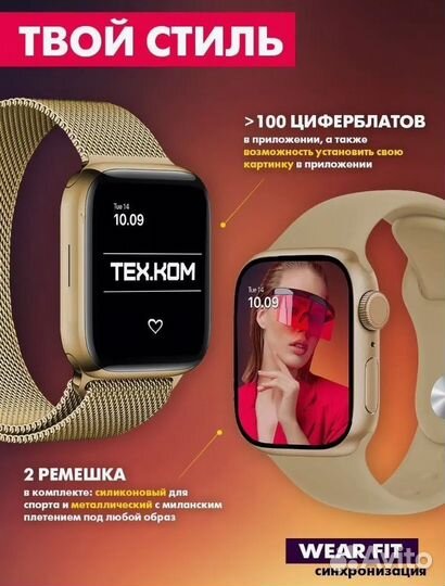 Смарт часы SMART Watch 7 деаганаль 1,8 цвет золото